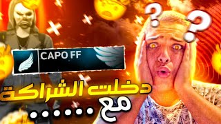 اخيرا دخلت لشركة ?جواهر للجميع+مسابقة عى كودات : اشحن مجانا آلاف جواهر?