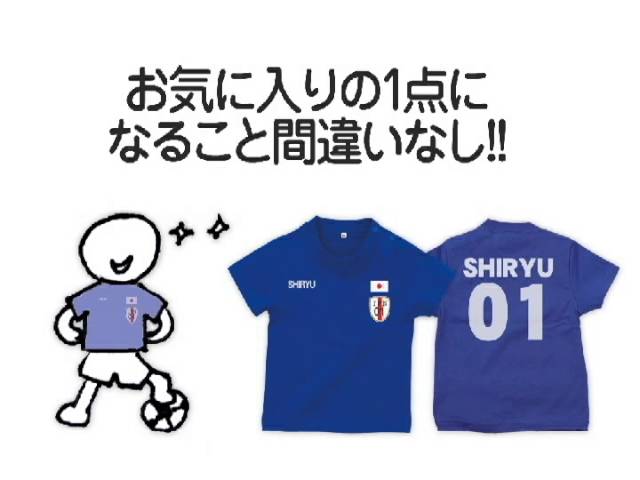 名入れTシャツを誕生日に贈ろう
