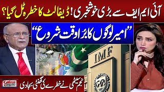 IMF Bailout Package | Najam Sethi Gives Good News To Public | Sethi Se Sawal | SAMAA TV