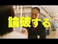 予告編・映画【君たちはまだ長いトンネルの中】 30秒ver