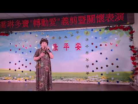 [月雲的音樂盒]，演唱【戀情海】原唱/詹雅雯2021. 04.12播出 /08