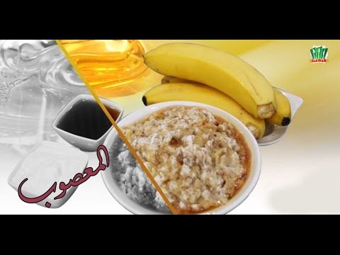 معصوب بالقشطة والعسل