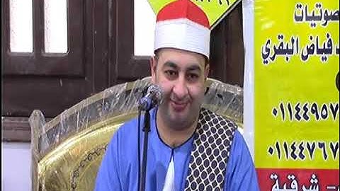 الشيخ محرم العطار سورة الأنعام في كفر الحاج حسن ديرب نجم شرقية 06-06-2025 تصوير أبو سما