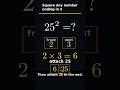 Square Numbers Ending in 5 Fast #Shorts