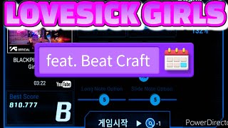 LOVESICK GIRLS - BLACKPINK (feat. Beat Craft) #lovesickgirls #blackpink  #beatcraft