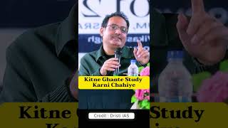 College Life + Smart Study Plan 🔥|| #shorts #DristiIAS #VikashDivyakriti #motivation #study