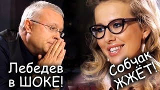 Лучшее интервью Ксении Собчак за всю историю!