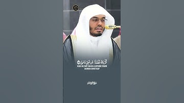 #سورة_القيامة ( 36 - 40 ) الشيخ ياسر الدوسري 🌴 حالات دعوية قصيرة #القرآن_الكريم #ياسر_الدوسري