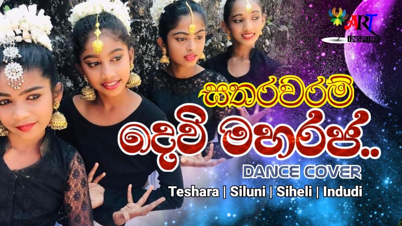     Sathara waram dewi maha raja  Dance Cover By ART Inspire Team  W D Amaradeva