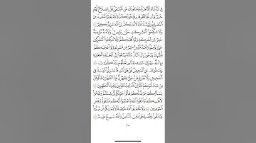 #سورة_البقرة #اكسبلور #قرآن #دويتو #تيك_توك #راحة_نفسية #لايك