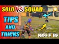 How To Handle Solo VS Squad Situation || Total Explain || FireEyes Gaming || Garena Free Fire