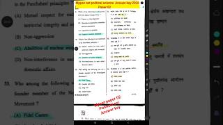 Mppsc set political science paper 02 answer key | 01 march 2026 exam |#mppsc #set #politicalsci