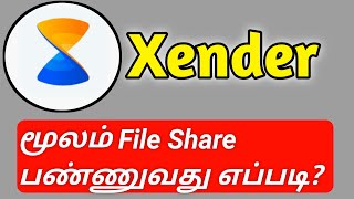 How To Share Files Using Xender IN Tamil screenshot 5