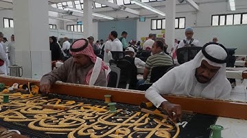 Kaaba cover worth millions of dollars prepared to be revealed in Mecca for Islamic new year
