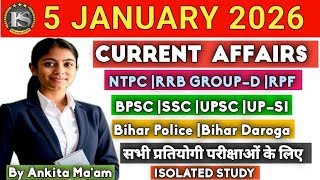 5 January Current Affairs 2026 | Daily Current Affairs | NTPC | SSC | NDA All Exam |#trending