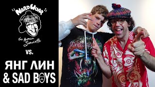 ИНТЕРВЬЮ YUNG LEAN И SAD BOYS НА РУССКОМ | NARDWUAR