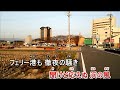 お前に逢いたいCm 歌入り