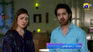 Makafat Season 6 Promo | Safed Khoon | Tomorrow at 3:30 PM only on Har Pal Geo