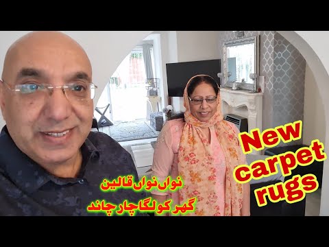 mil gaya matching carpet rug | new rugs for downstairs.