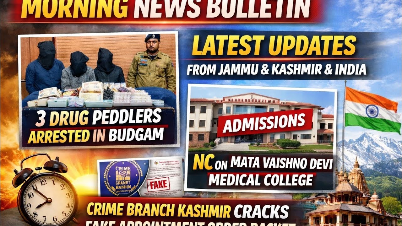 Malik Rouf Morning News with Malik Rouf #news #update #Morning #latestnews # ...