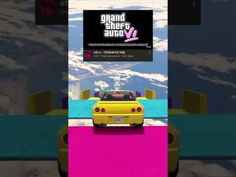 Рокстар ограничили покупку своих игр в России