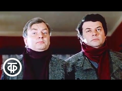 Ширвиндт и Державин. Куплеты Водовоза из фильма "Волга-Волга" (1984)