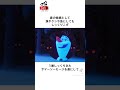 【アナ雪】知ってると10倍おもしろい雑学 #雑学#豆知識#ディズニー#都市伝説#ディズニーランド#ディズニーシー#ユニバ#usj #シンデレラ #白雪姫 #ベイマックス #アナ雪 #ミニオン #アリエ