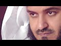 سورة غافر 1420هـ 1999م مشاري راشد العفاسي 