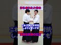 【簡単に反撃】首を抱えて安全に身を護る技術　#martialarts #大東流合気柔術 #扶桑会 #合気道 #護身術 #aikido #daitoryu #karate