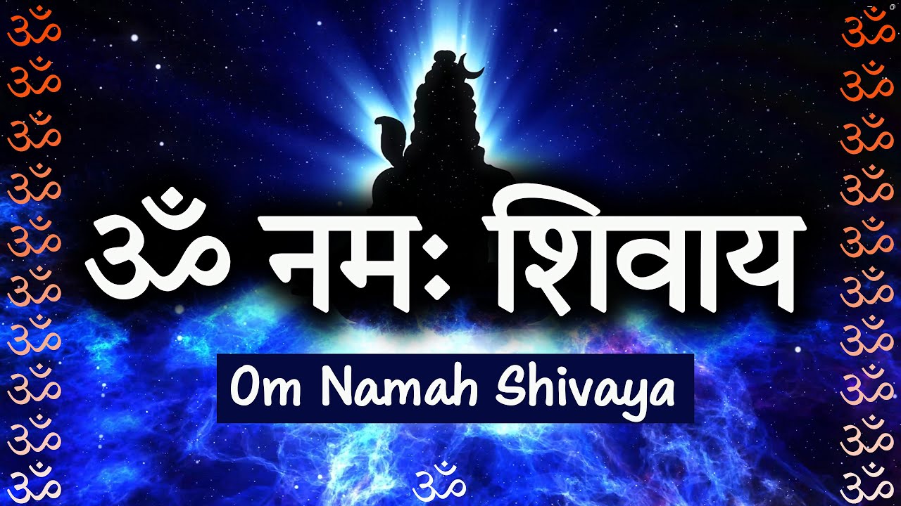 ॐ नमः शिवाय Om Namah Shivaya | 2 Hours continuous | 4K