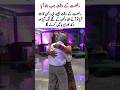 Rukhsati Ke Waqt Jaise Hi Dulhan Ka Nana#viralvideo#brideandgroom#shaadi#rukhsati#desiwedding#love