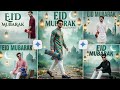 Eid Mubarak Gemini Ai Photo Editing Prompt | Gemini Ai Eid Prompt | Eid Mubarak Photo ব্যানার