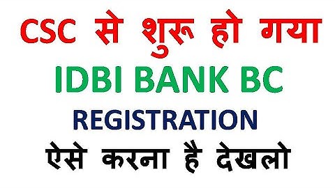 CSC se IDBI Bank BC Registration Start | IDBI BANK BC KA REGISTRATION START 2022 | IDBI BANK BC 2022