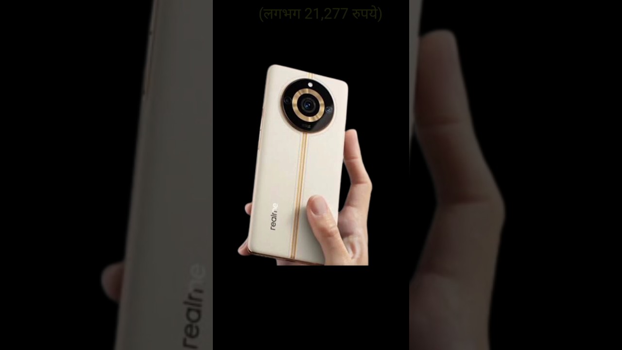 realme 11 pro plus || realme 11 price 