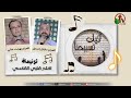 ترنيمة افتح قلبي القاسي برنامج ليك تسبيحنا قناة الكرمة 
