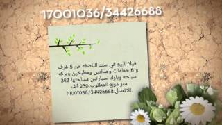 vid 20150706 wa0005