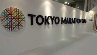 2016 東京馬拉松 TOKYO MARATHON