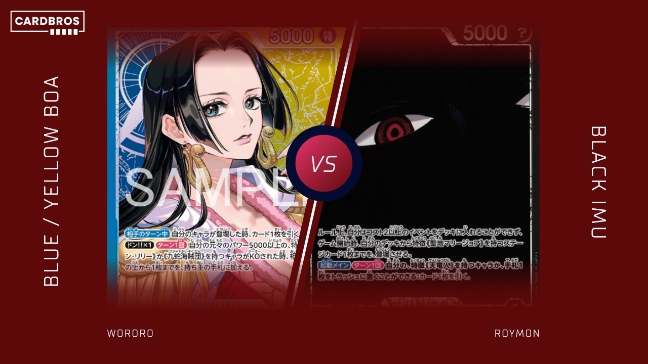 Blue/Yellow Boa vs Black Imu | CARDBROS OPCG Flagship 7 February 2026  Final