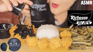 ASMR NEW! RICHEESE BLACK (Request) | Crunchy Crispy Eating Sounds | DUO DOYAN