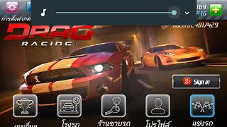เกมรถแข่งฝ screenshot 4