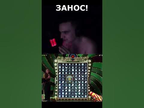 ПОЙМАЛ КЕШ ХАНТ ПОД 7 ИКС В КРЕЙЗИ ТАЙМ ЗАНОС CRAZY TIME #shorts - YouTube