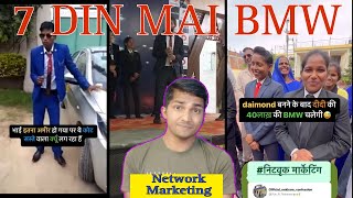 7 DIN MAI BMW POWER OF NETWORK MARKETING MLM FUNNY VIDEO REVIEW