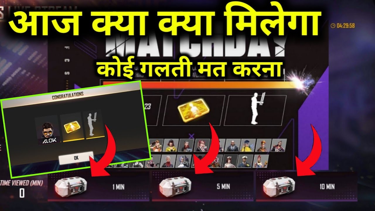 HOW TO CLAIM FFCS FINAL REWARD IN FREE FIRE | FFCS FINAL STREAM REWARD