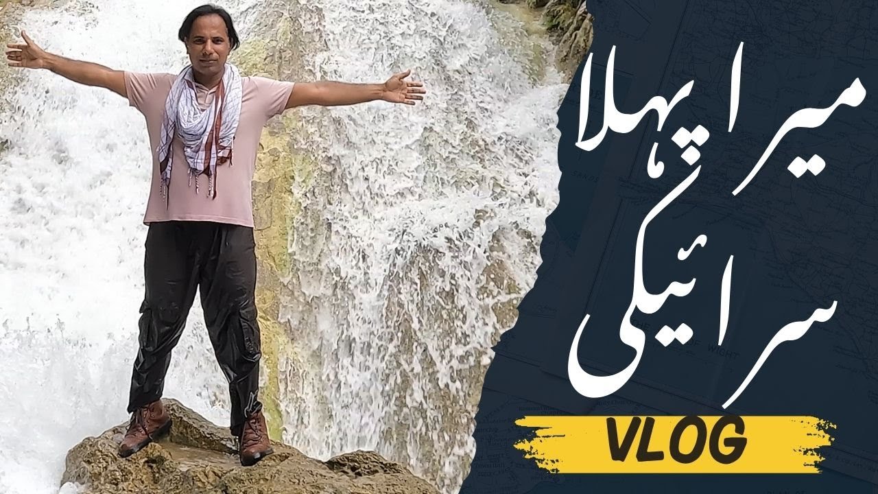 Bruti Waterfall | Margallah Hills | Islamabad| Hidden Gems