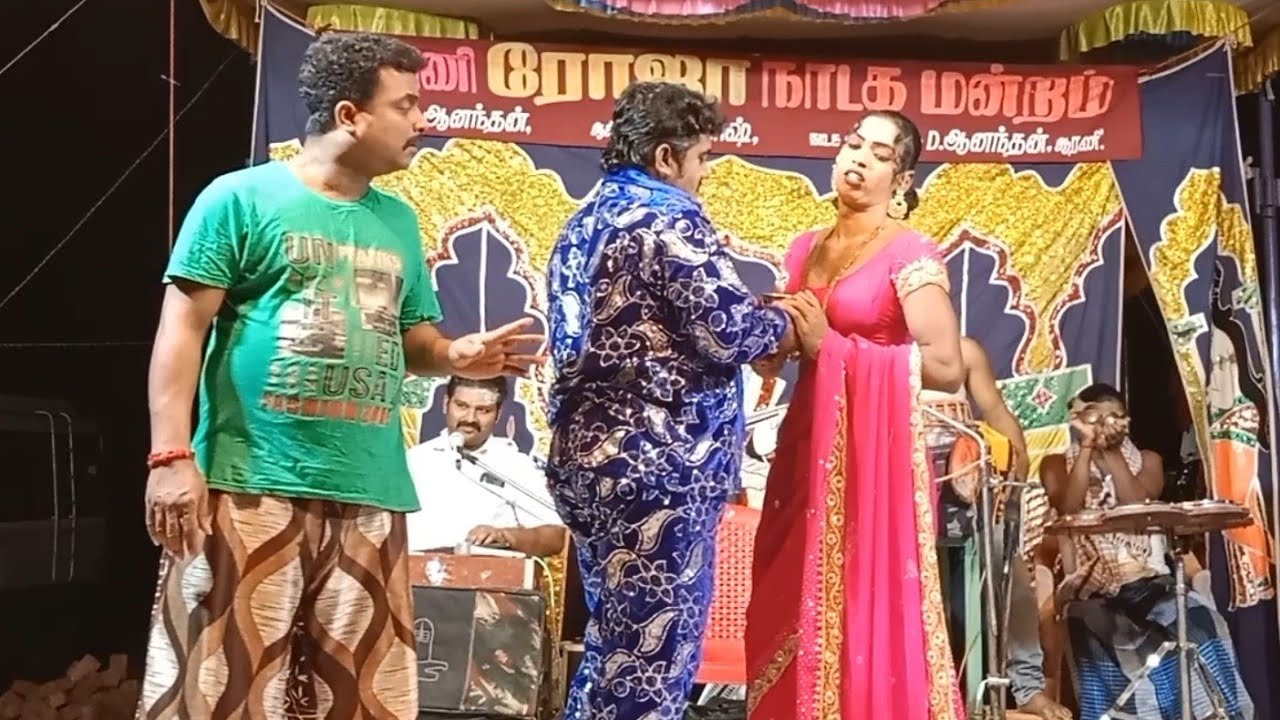 சொம்பு ரொம்ப அடி வாங்கி இருக்கு ரமேஷ் & அஜித் காமெடி ரோஜா நாடகமன்றம் காட்சி-9 /9843338976-9843658976