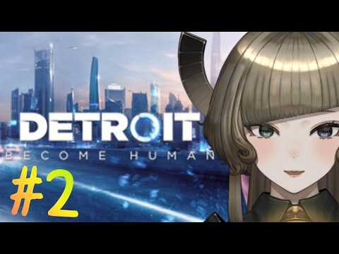【完全初見】Detroit: Become Human #2【Vtuber】