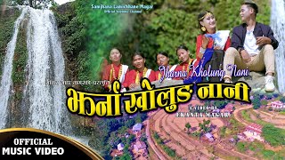 New Nepali Magar Song 20782021- Jharnaa Kholung Nani - Him Kumar Thapa, Binita Saru , Rupi Sinjali