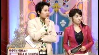 스펀지 - Sponge 20050129 #001