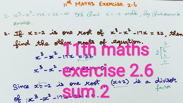 11th maths EXERCISE 2.6 SUM 2 english medium in tamil tamil medium CHAPTER 2 Basic Algebra