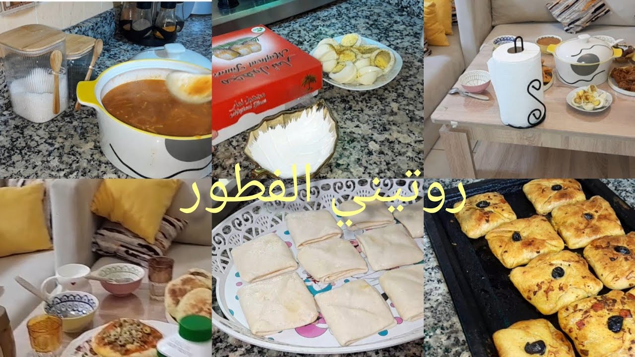 اول طبيلة رمضان 2026 روتيني الفطور والواقع المر الي وقع لي مع المسمن😂#روتين رمضاني#فطورنا اليوم #